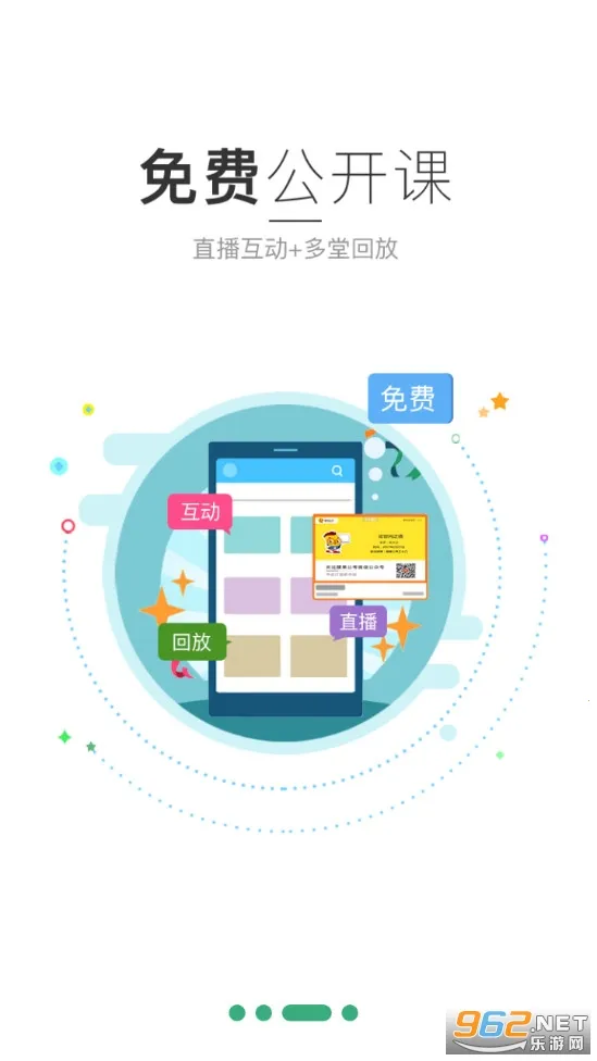 ��������v3.18.2 ��Ѱ�