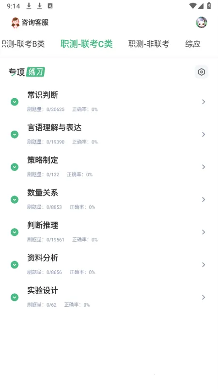 ��������v3.18.2 ��Ѱ�