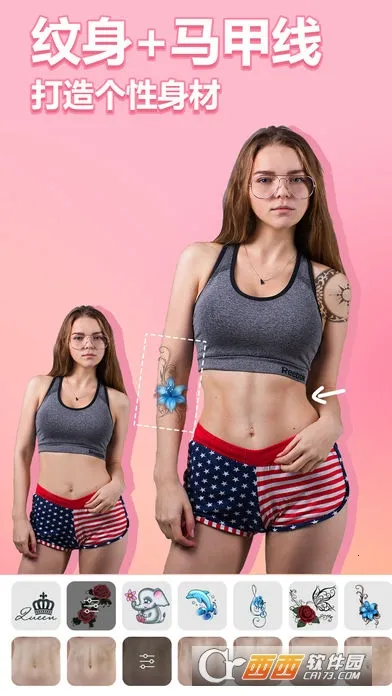 ������������ֻ���v8.7.3 ���°�