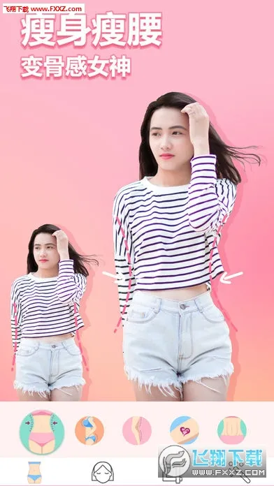 ������������ֻ���v8.7.3 ���°�