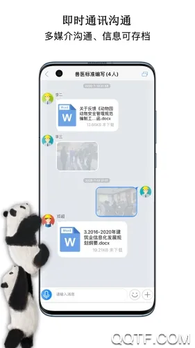 �й�����԰Э��2026����v1.0.0 �ֻ���