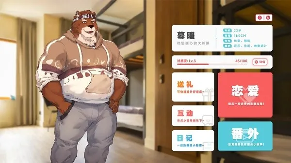 ��ʧ������v1.6.2 ��Ѱ�