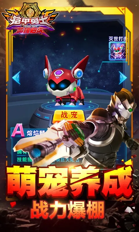 ������ʿӢ�۹����ٷ����°汾v1.7.0 ���°�