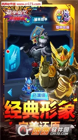 ������ʿӢ�۹����ٷ����°汾v1.7.0 ���°�