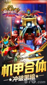 ������ʿӢ�۹����ٷ����°汾v1.7.0 ���°�