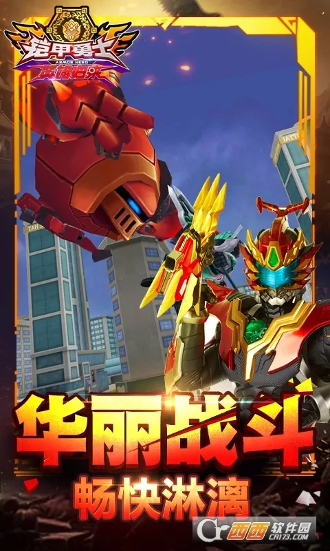 ������ʿӢ�۹����ٷ����°汾v1.7.0 ���°�