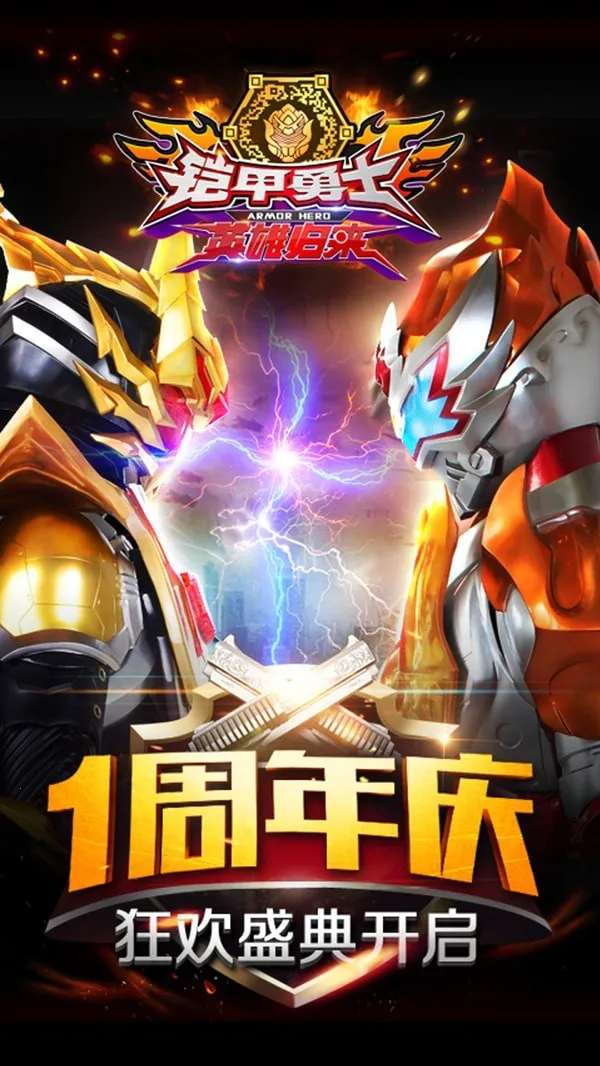 ������ʿӢ�۹����ٷ����°汾v1.7.0 ���°�