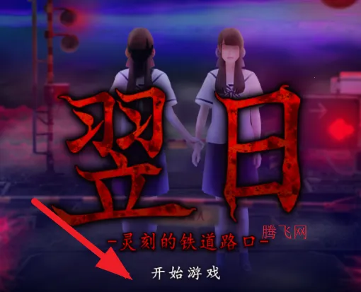 ������̵�����·��2026���°汾