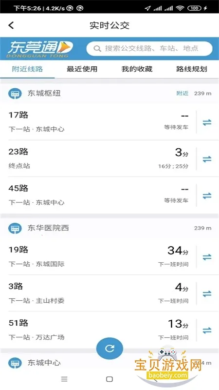 ��ݸͨ�ٷ����°汾