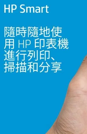 hpsmart2026���ذ�װ