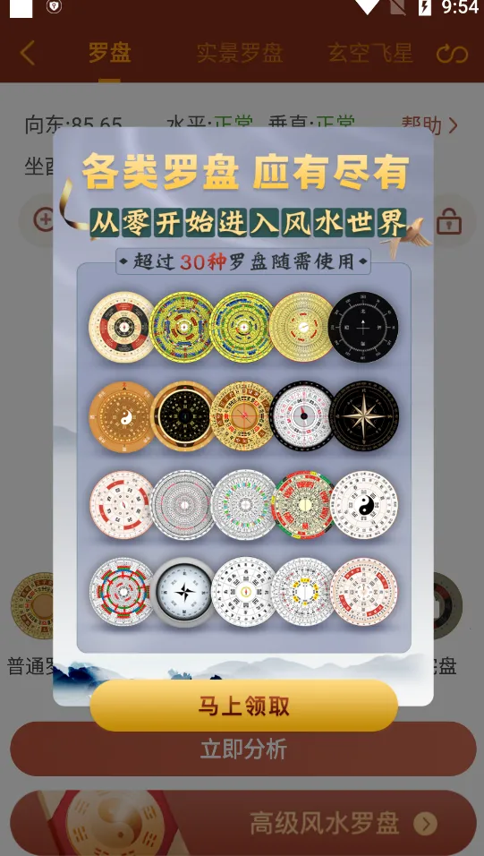 ��ˮ����ָ����v1.1.0 �ٷ���