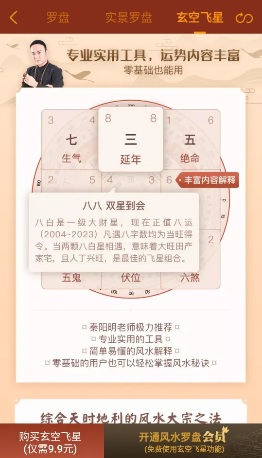 ��ˮ����ָ����v1.1.0 �ٷ���