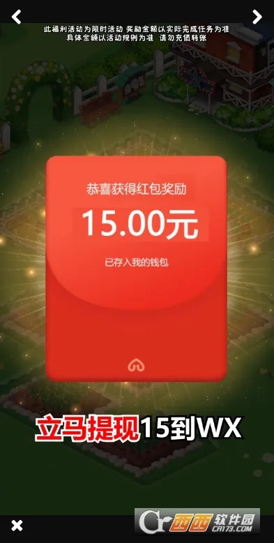 �Ҹ�СũԺ�����ֻ���v1.0.5.0 ��׿��