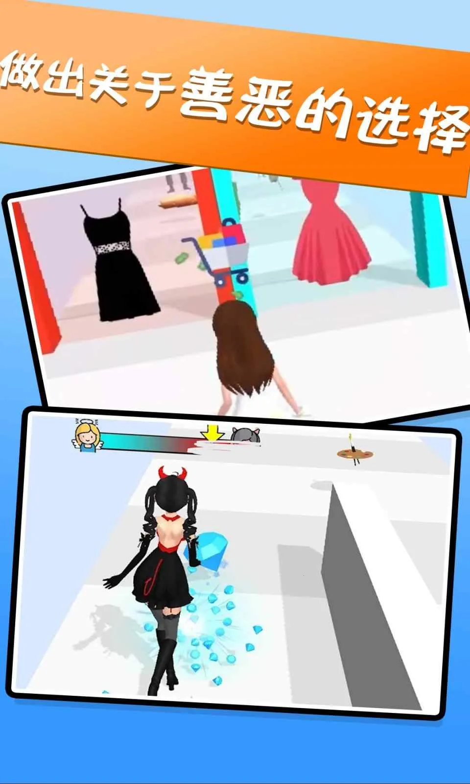 ��Ů����Ů���ٷ����°汾v1.0.86 �ֻ���