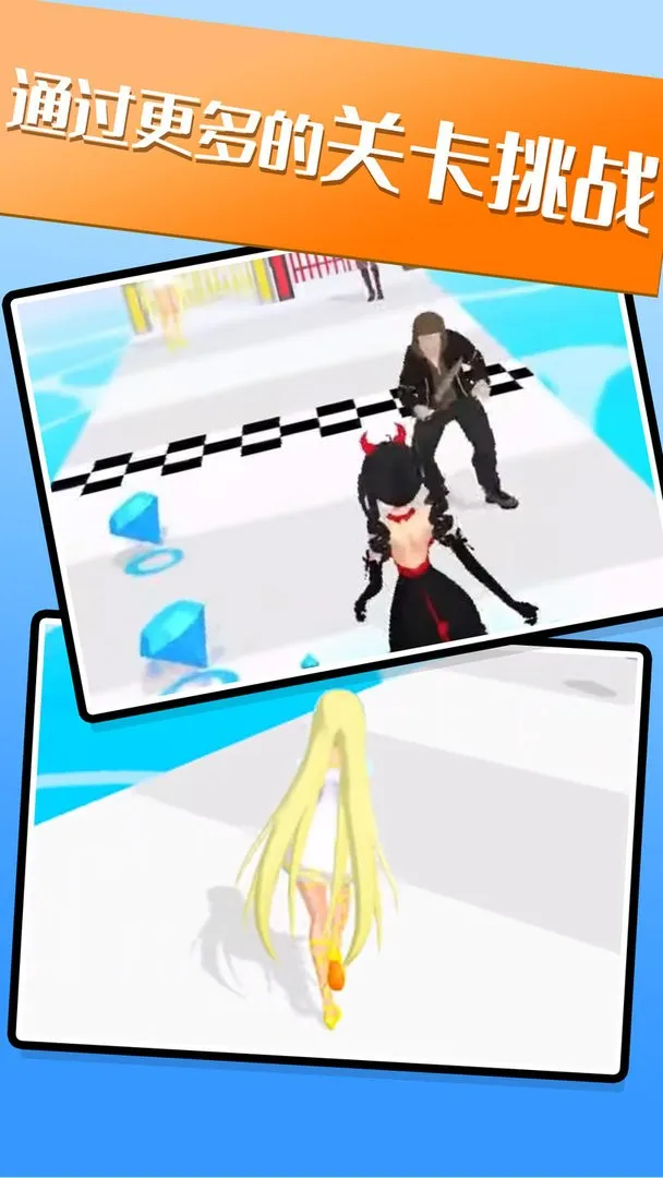 ��Ů����Ů���ٷ����°汾v1.0.86 �ֻ���