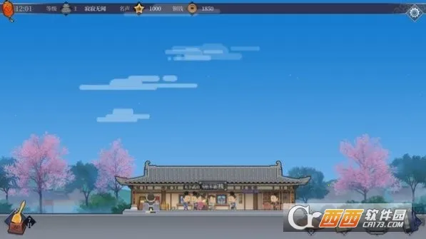 ����ң�Ŀ�ջv1.0.1 �ٷ���