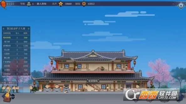 ����ң�Ŀ�ջv1.0.1 �ٷ���