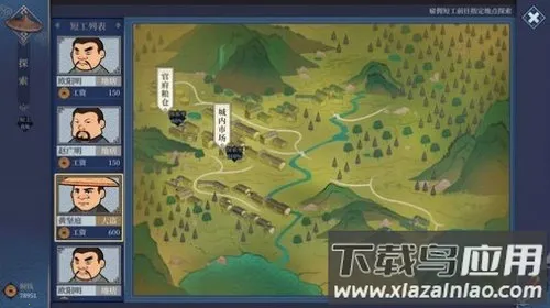 ����ң�Ŀ�ջv1.0.1 �ٷ���