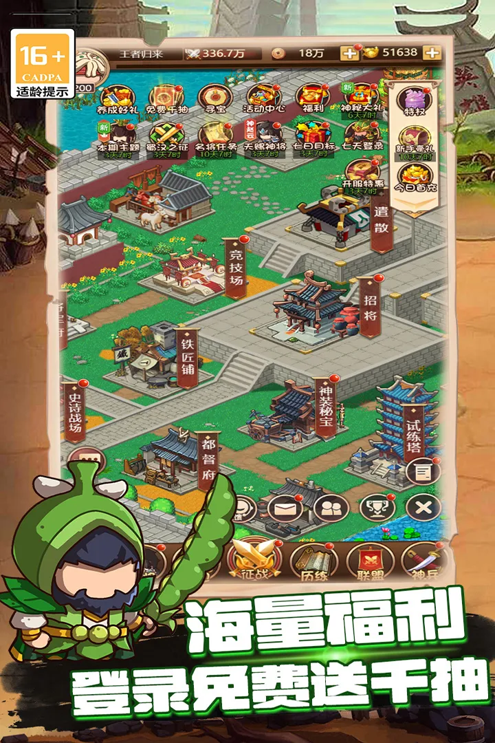 �ҵ�����־��׿���ֻ���v1.0.0 �ٷ���