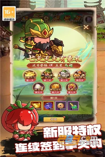 �ҵ�����־��׿���ֻ���v1.0.0 �ٷ���