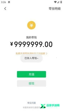 ΢��ģ����6.0