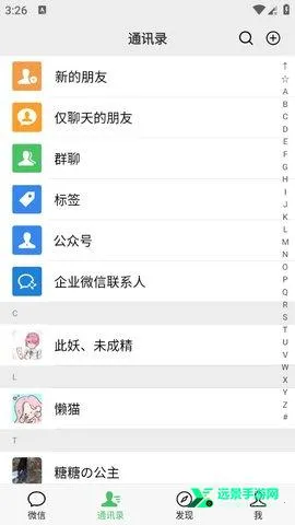 ΢��ģ����6.0