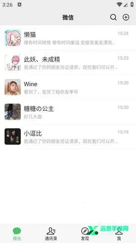 ΢��ģ������ˮӡ2026���ذ�װ