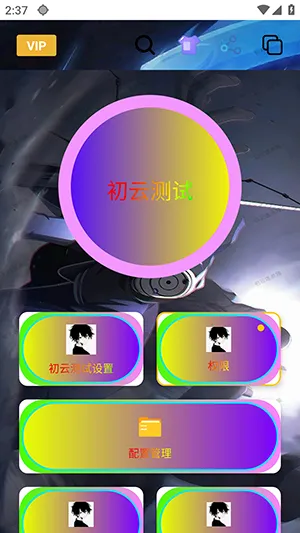 ����������v1.9.66 ��׿��