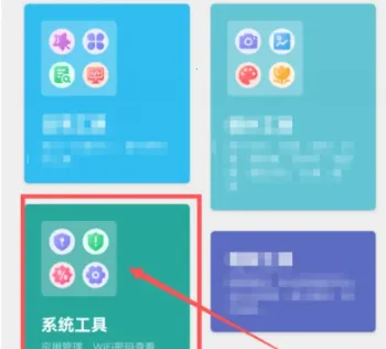 �����๤���������ֻ���v1.0.6 �ֻ���