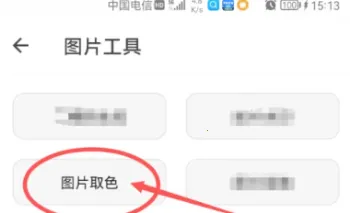 �����๤���������ֻ���v1.0.6 �ֻ���