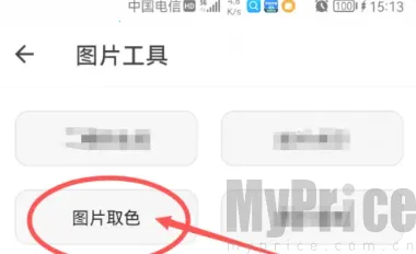 �����๤���������ֻ���