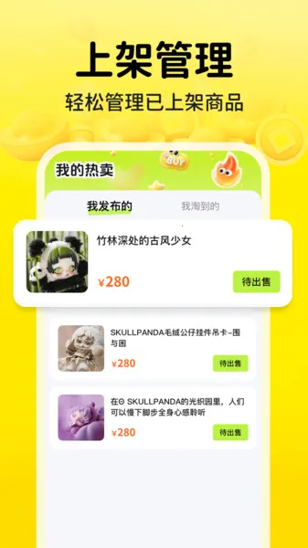 ��������v1.0.1 ���°�