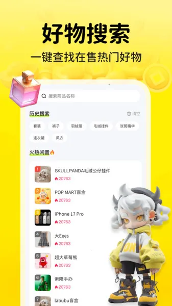 ��������v1.0.1 ���°�