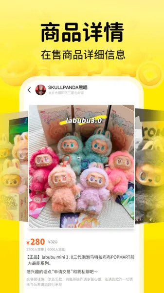 ��������v1.0.1 ���°�