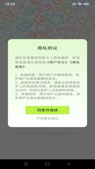 �������ý����г�