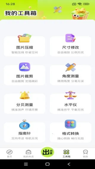 �������ý����г�