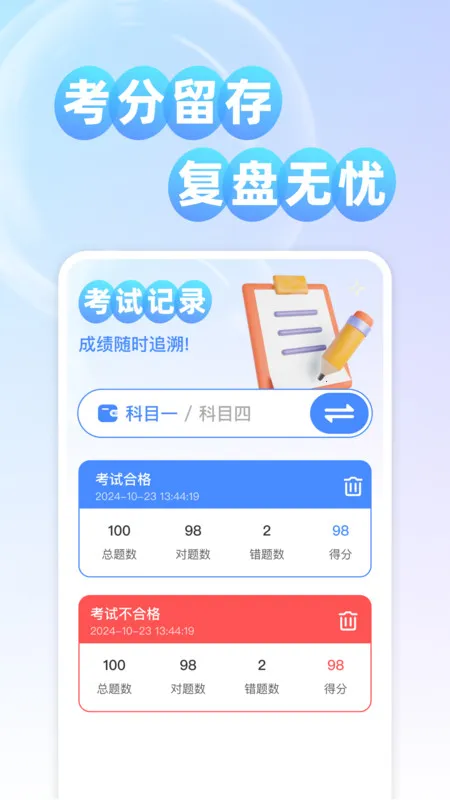 ����֤���v1.0.0 ��׿��