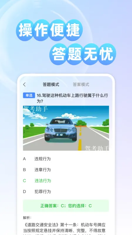 ����֤���v1.0.0 ��׿��