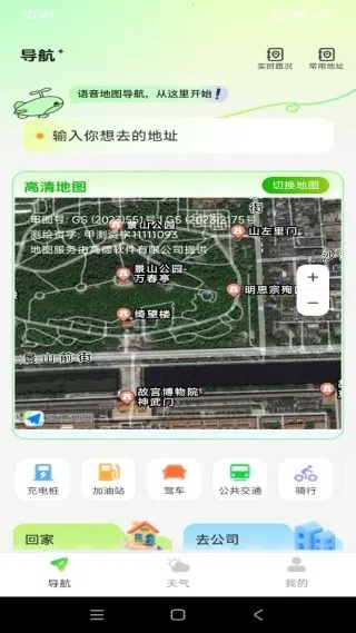 �ֻ����ǵ�����ͼ