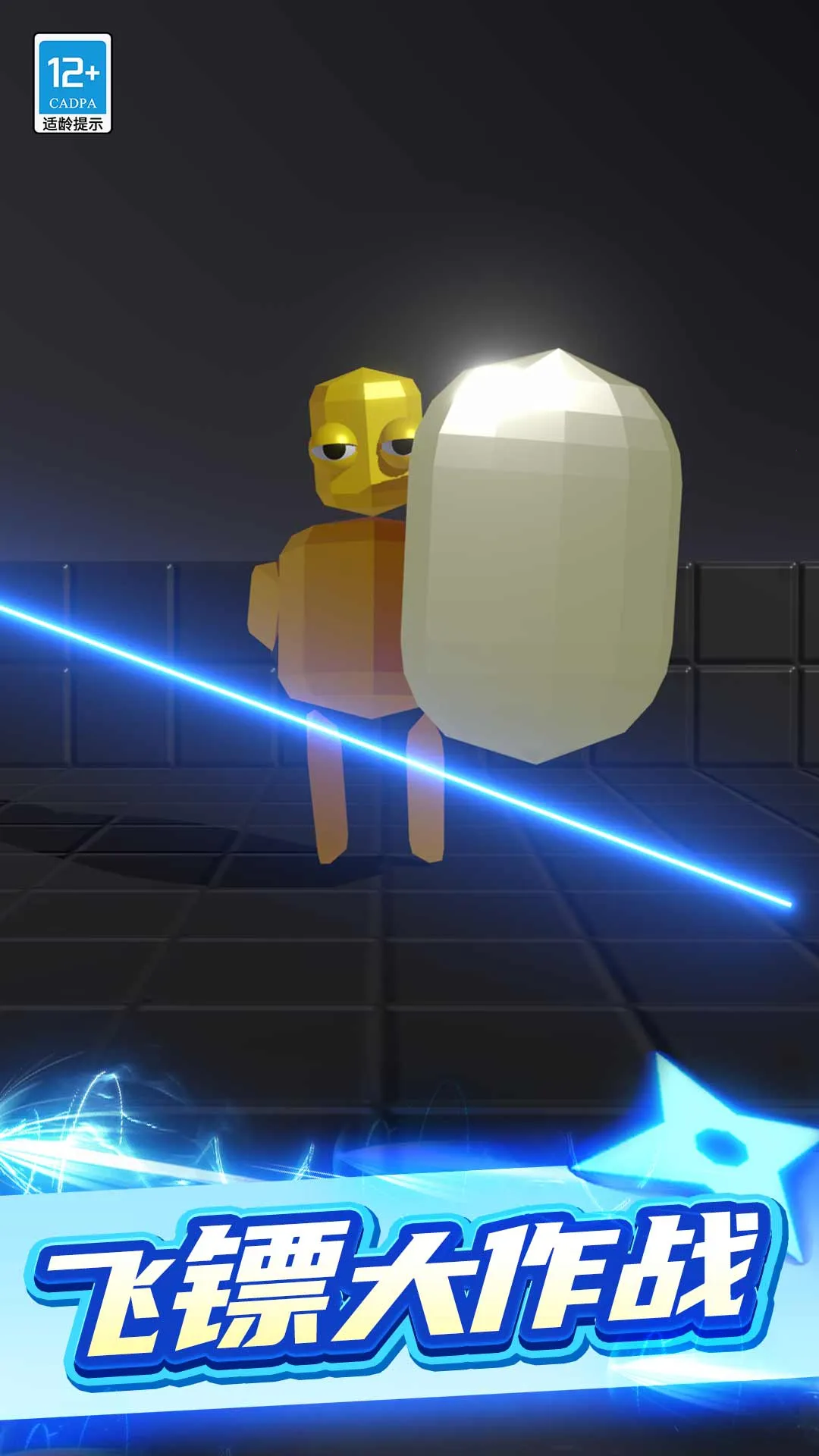 �ҷ�������v1.0.3 ��׿��