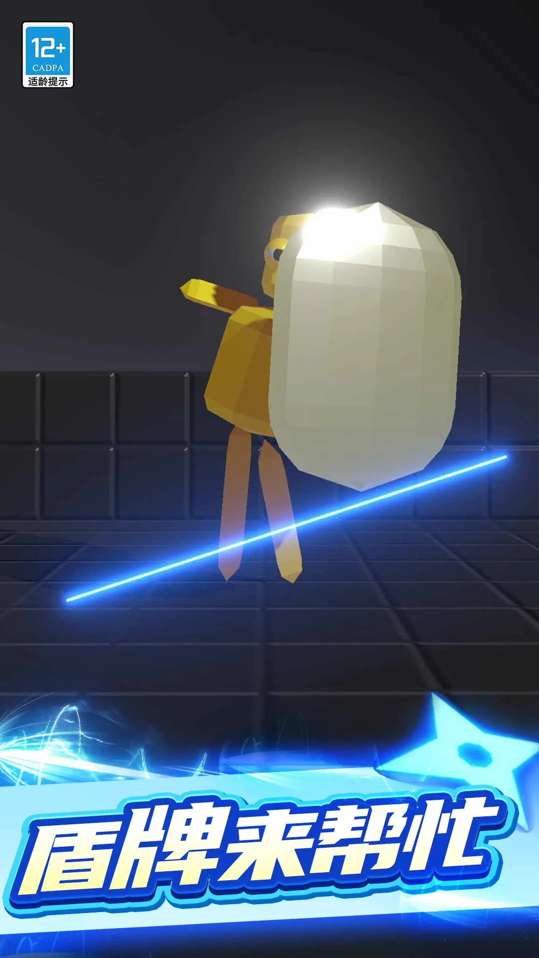 �ҷ�������v1.0.3 ��׿��