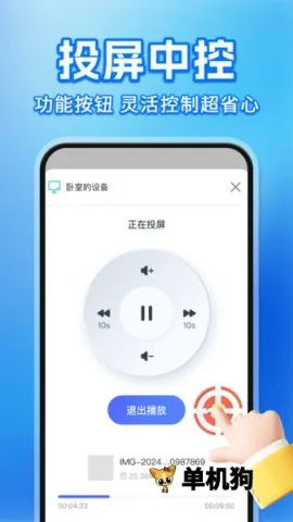 �ֻ�Ͷ��TV���ְ�׿���ֻ���