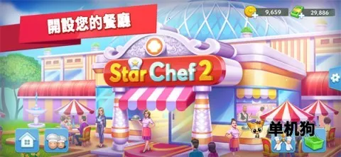 �Ǽ�����22026���°汾v1.1.12 �ֻ���