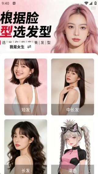 ֱ���������2026���ذ�װ