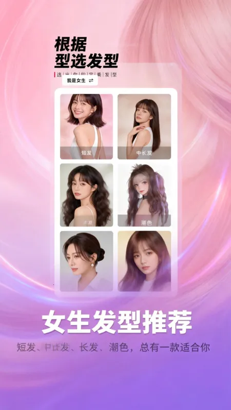 ֱ���������2026���ذ�װv1.5.3 �ٷ���