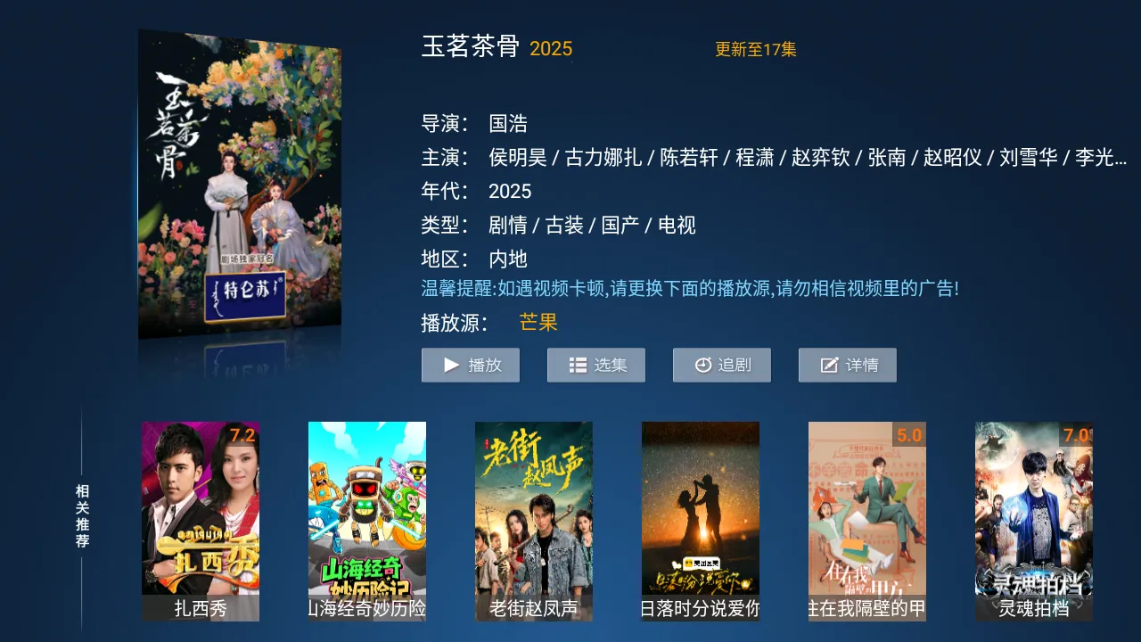 ����ӰԺ2026���ذ�װv8.2 �ֻ���