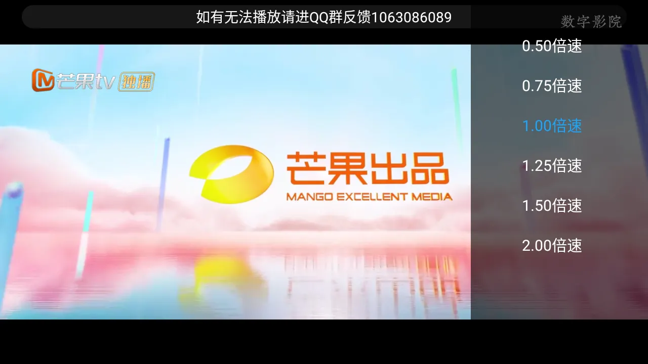 ����ӰԺ2026���ذ�װv8.2 �ֻ���