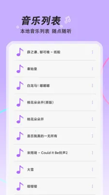 ������v1.0.0 ��׿��