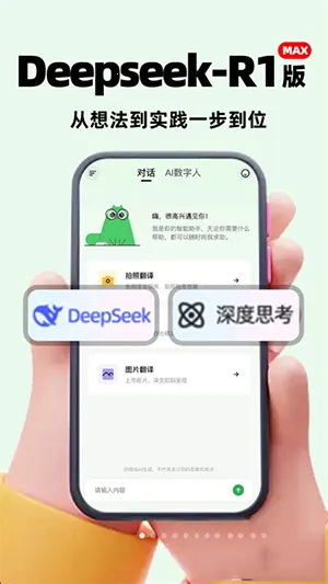 ȫģAI����v1.0.1 �ٷ���