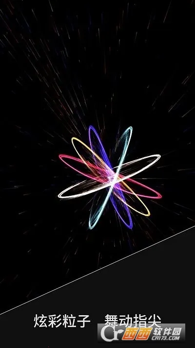 ħ�������λÿռ�v1.0.3 ��׿��